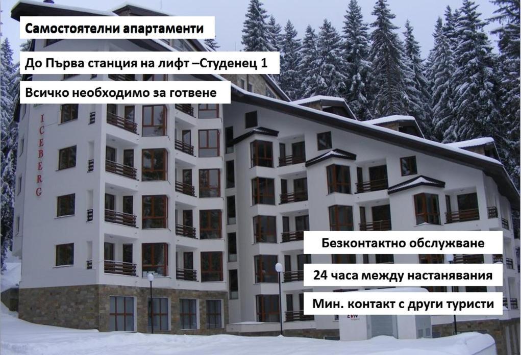 Private Apartments Nevena 팜포로보 외부 사진